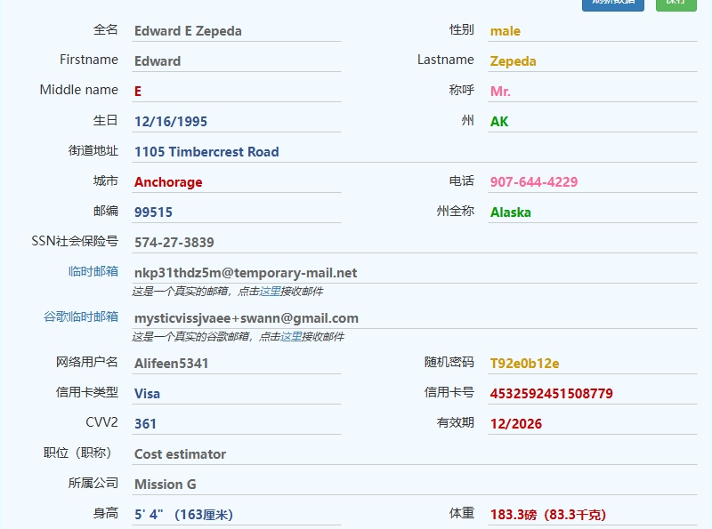 AWS亚马逊云解除信用卡绑定并永久关闭-简单印记